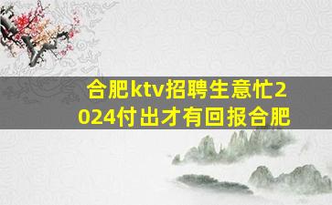潍坊夜场招聘