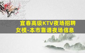 株洲酒吧招聘