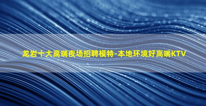 阜阳酒吧招聘
